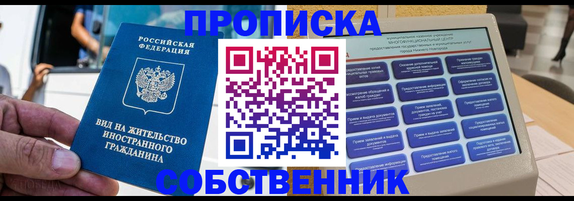 временная регистрация госуслуги в Грозном