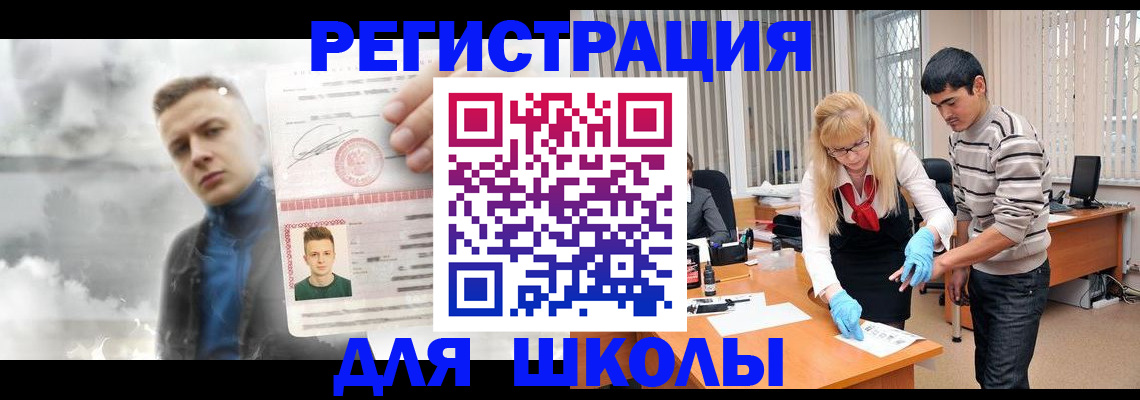 форма 3 в Грозном